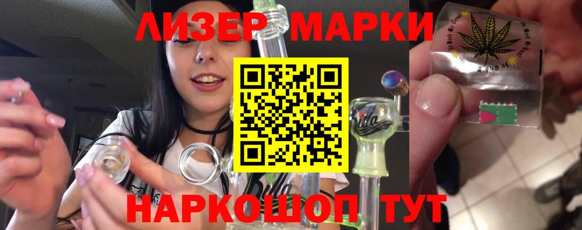 LSD-25 экстази ecstasy Углич