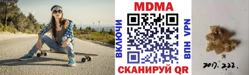 МДМА crystal  цены   Углич 