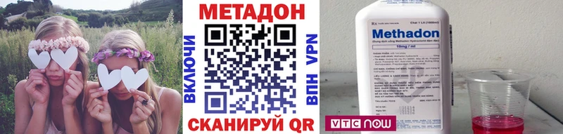 MEGA ссылки  дарнет шоп  Углич  МЕТАДОН VHQ 