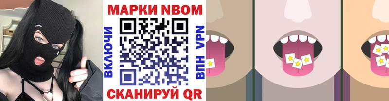 hydra tor  Углич  Марки N-bome 1,8мг  цена наркотик 