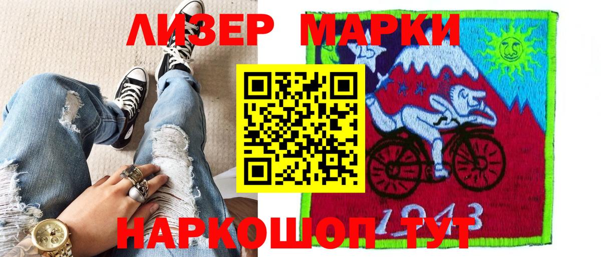 Углич  Марки NBOMe 1500мкг  Вход с VPN  Марки NBOMe 1500мкг 