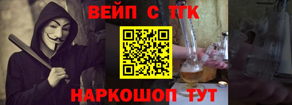 ТГК гашишное масло Углич
