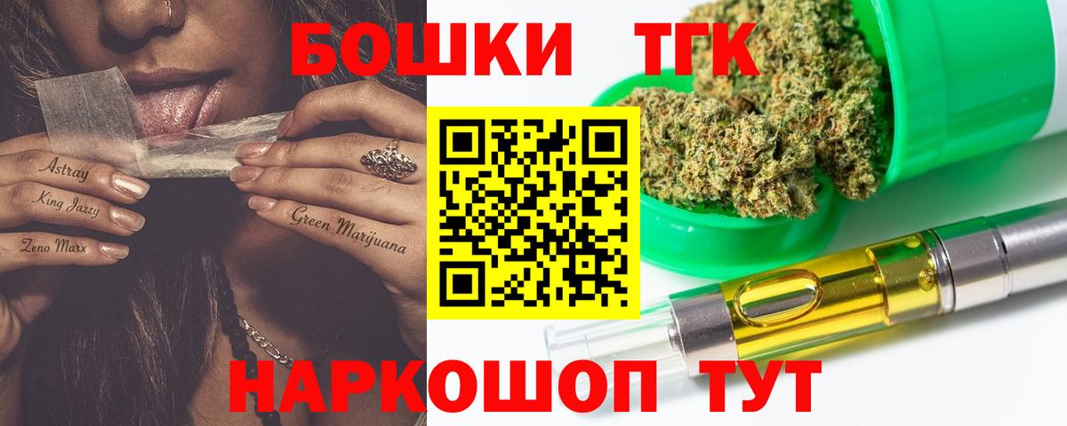 Углич  Каннабис планчик  Вход с VPN  Шишки марихуана семена  Каннабис White Widow 
