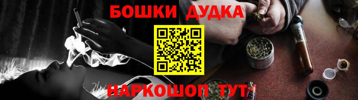Канабис тримм Углич